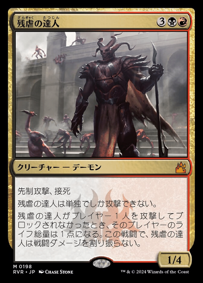 MTG】タダでドラゴン・天使・デーモンを出し放題【構築済み統率