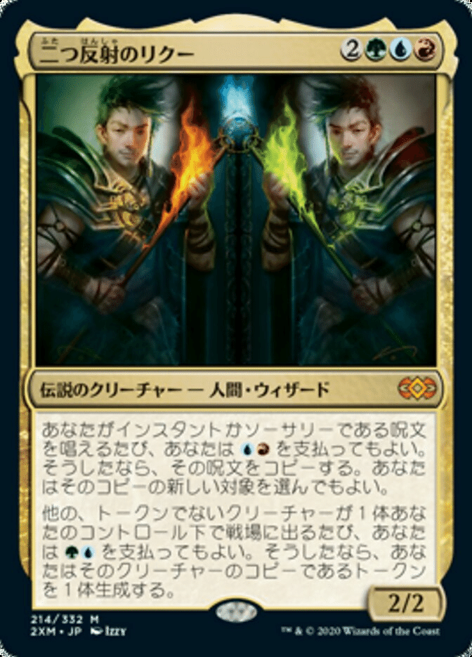 MTG】呪文をコピーで2回使える！？【構築済み統率者デッキ紹介】｜zaki