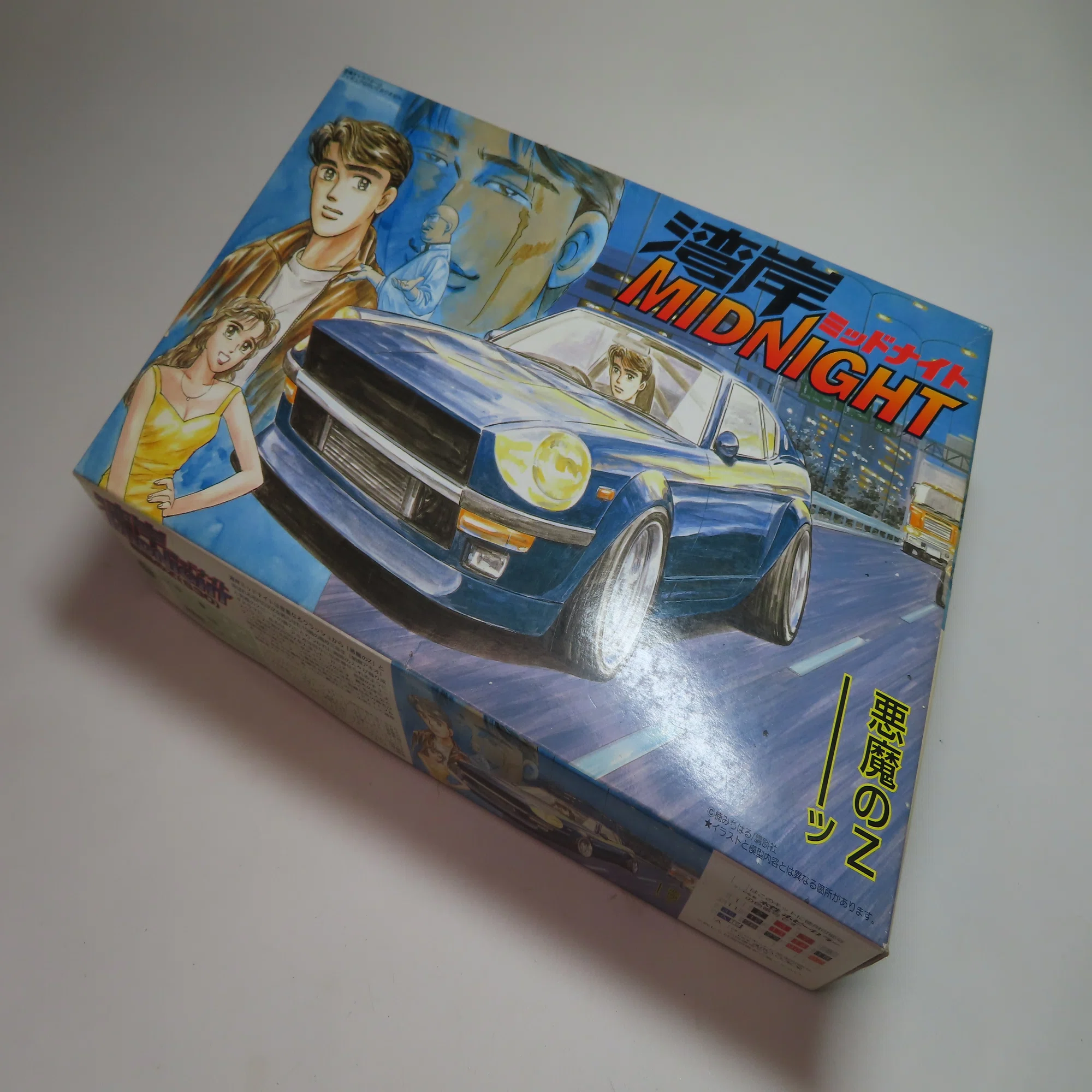 FUJIMI】湾岸MIDNIGHT 悪魔のZ｜積みプラ大好きオヤジ