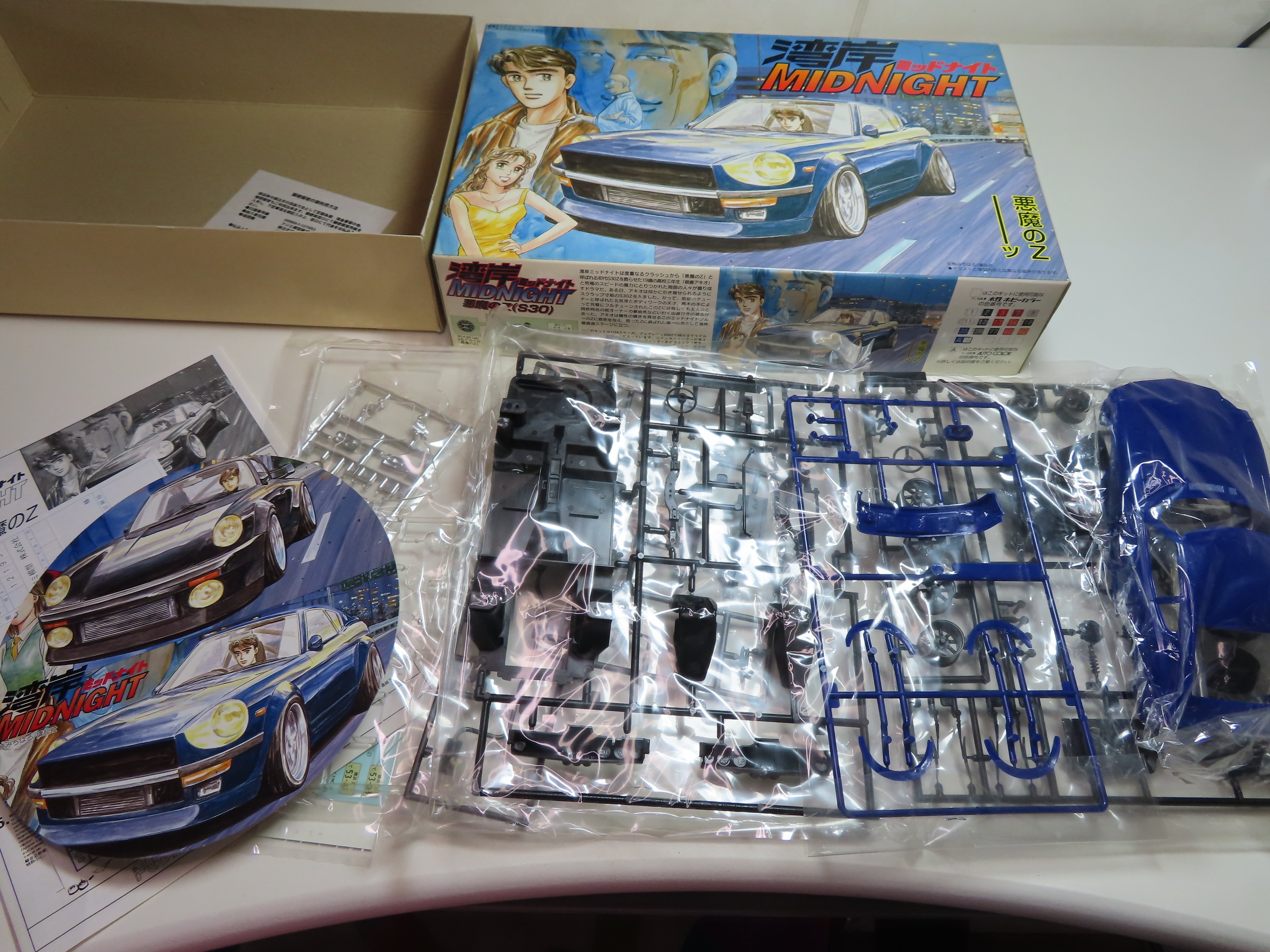 FUJIMI】湾岸MIDNIGHT 悪魔のZ｜積みプラ大好きオヤジ