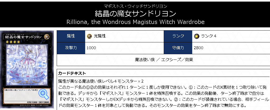 No.1517 ドラゴンテイルデッキ 遊戯王の通販 miショップ@プロフ