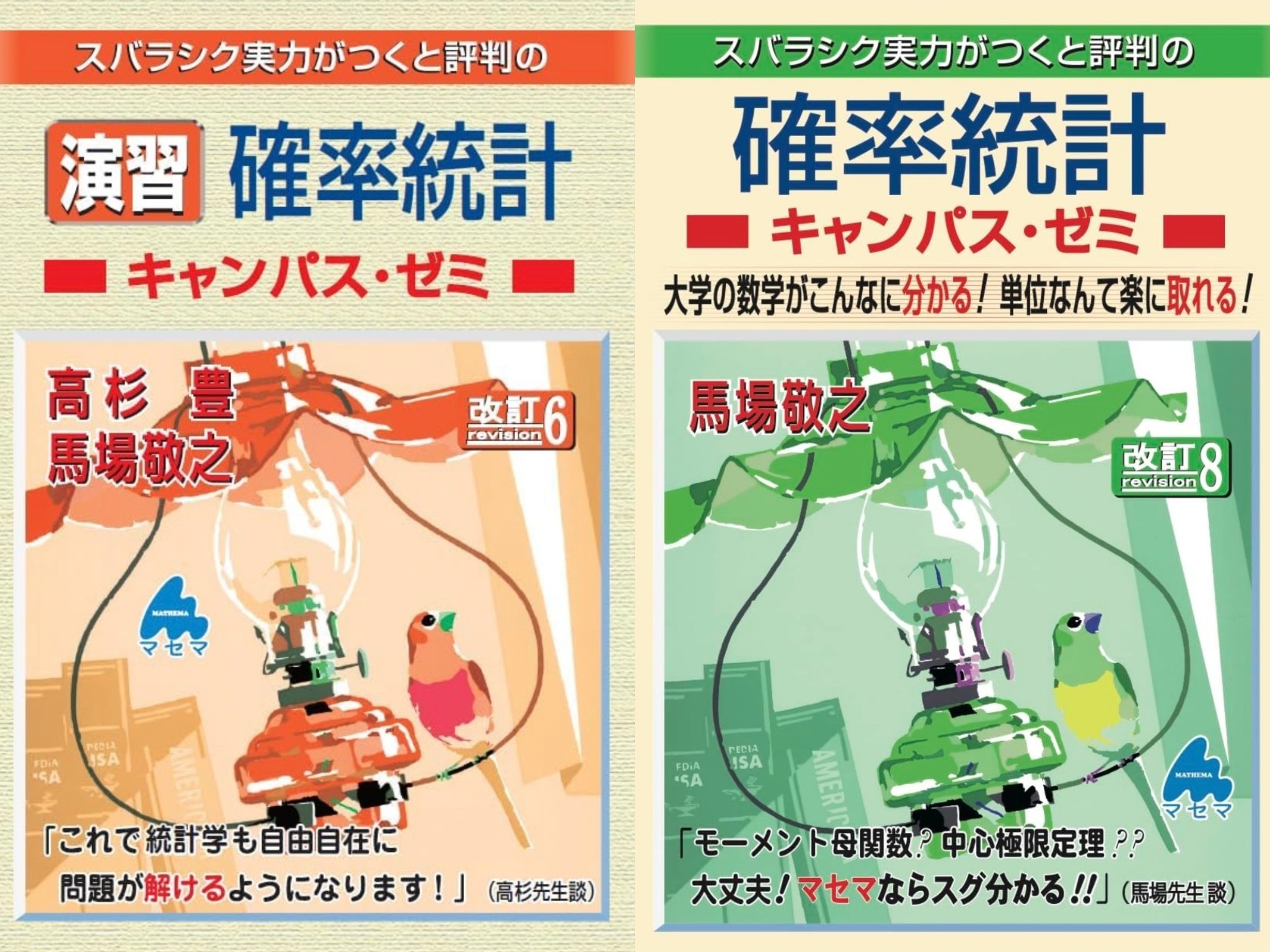 東京科学大学大学院　情報理工学院　情報工学系　院試　参考書　セット販売 東京科学大学大学院 情報理工学院 情報工学系 院試 参考書 セット販売