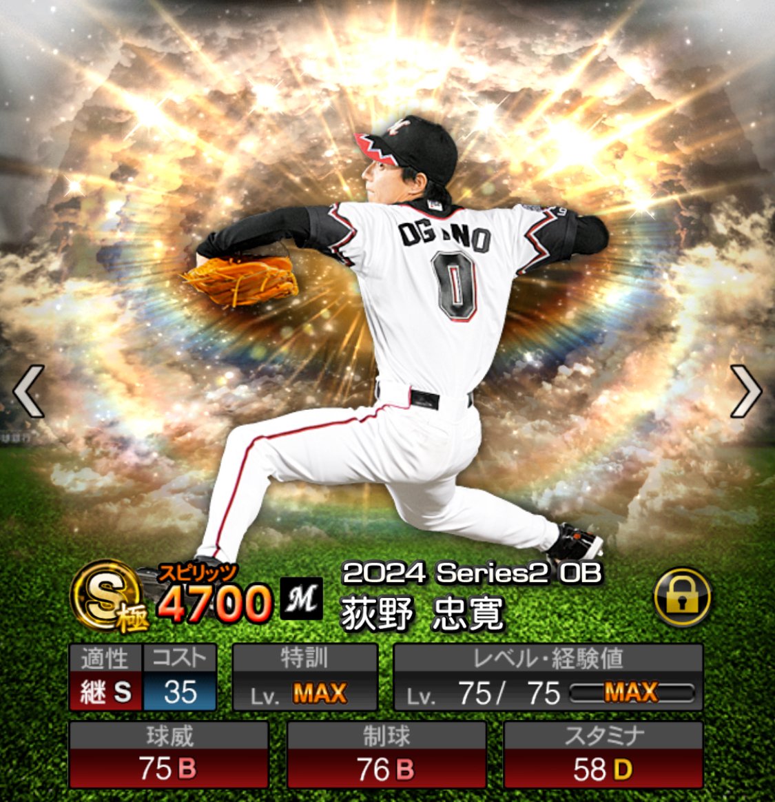 ロッテ純正】OB5・6弾＆最強決定戦最上位オーダー解説!!!｜momiの