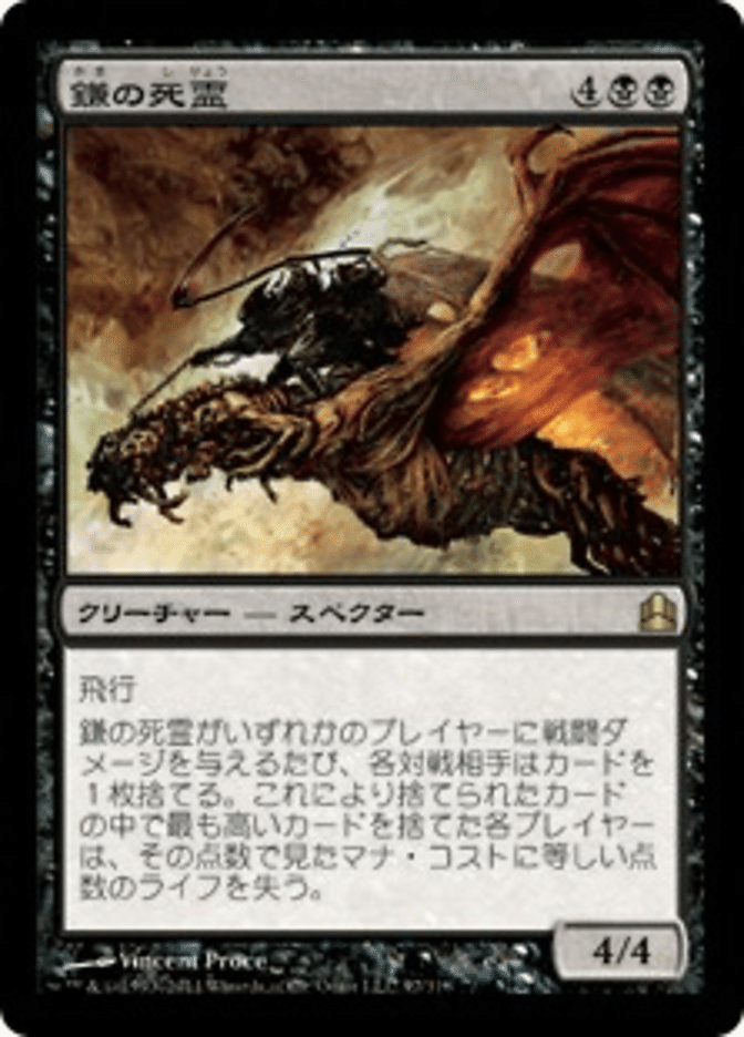 MTG】2枚のカードを”合体”！【構築済み統率者デッキ紹介】｜zaki