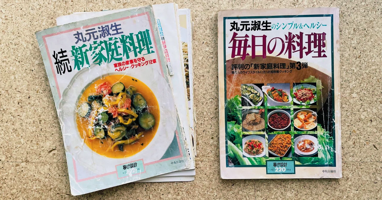 プロローグ｜旅と食のはなし。 公式通販 : まるビデオ（CD・DVD）の 