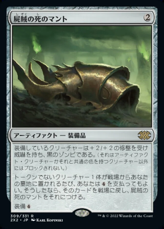 EDH】【ブラケット3対応】スカイクレイブの秘儀司祭、オラー/Orah