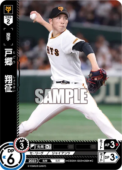 新弾発売に備えて、買うべき