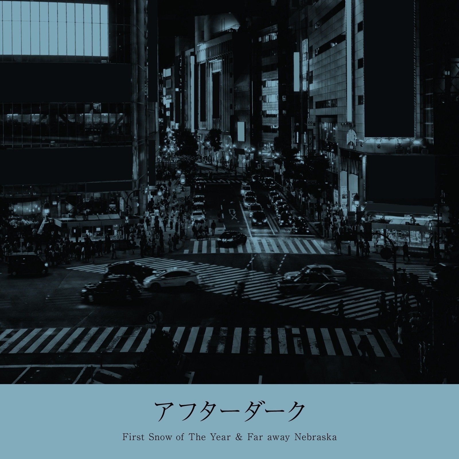なぜ、日本から遠くはなれた異国の地で、これほど村上春樹の思考に深く