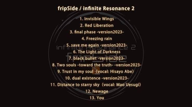 第3期fripSide全曲感想③ infinite Resonance 2｜Nαnj0_yΦsh!dΛ