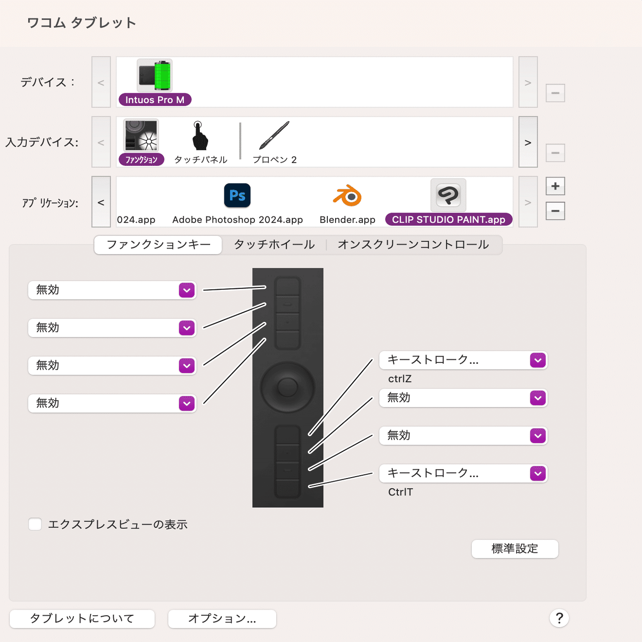 左手デバイス】Razer Tartarus V2をもっと便利に使いたい！後編｜あぴ
