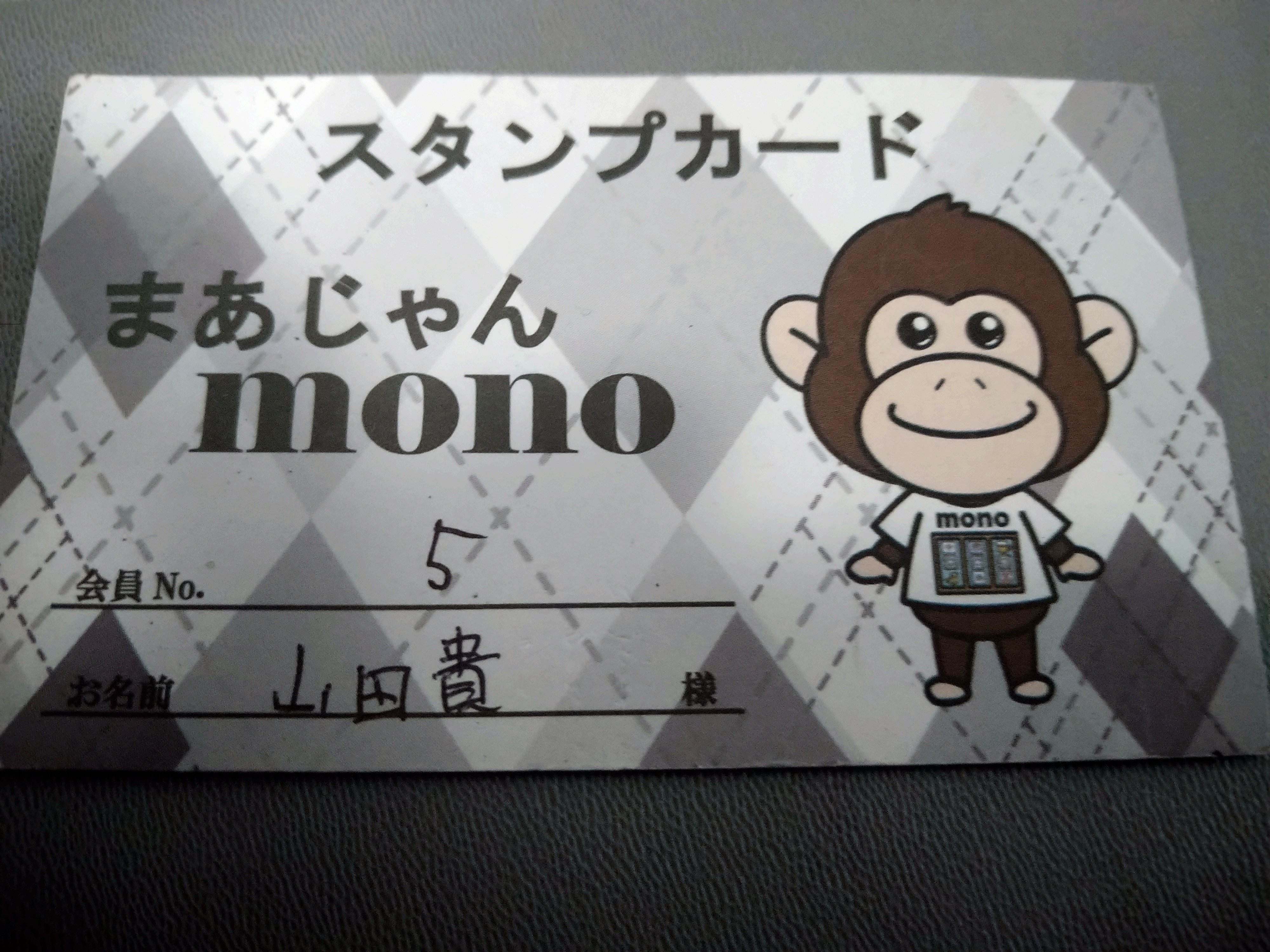 自己紹介3（宮なんとかプロ）｜山田貴