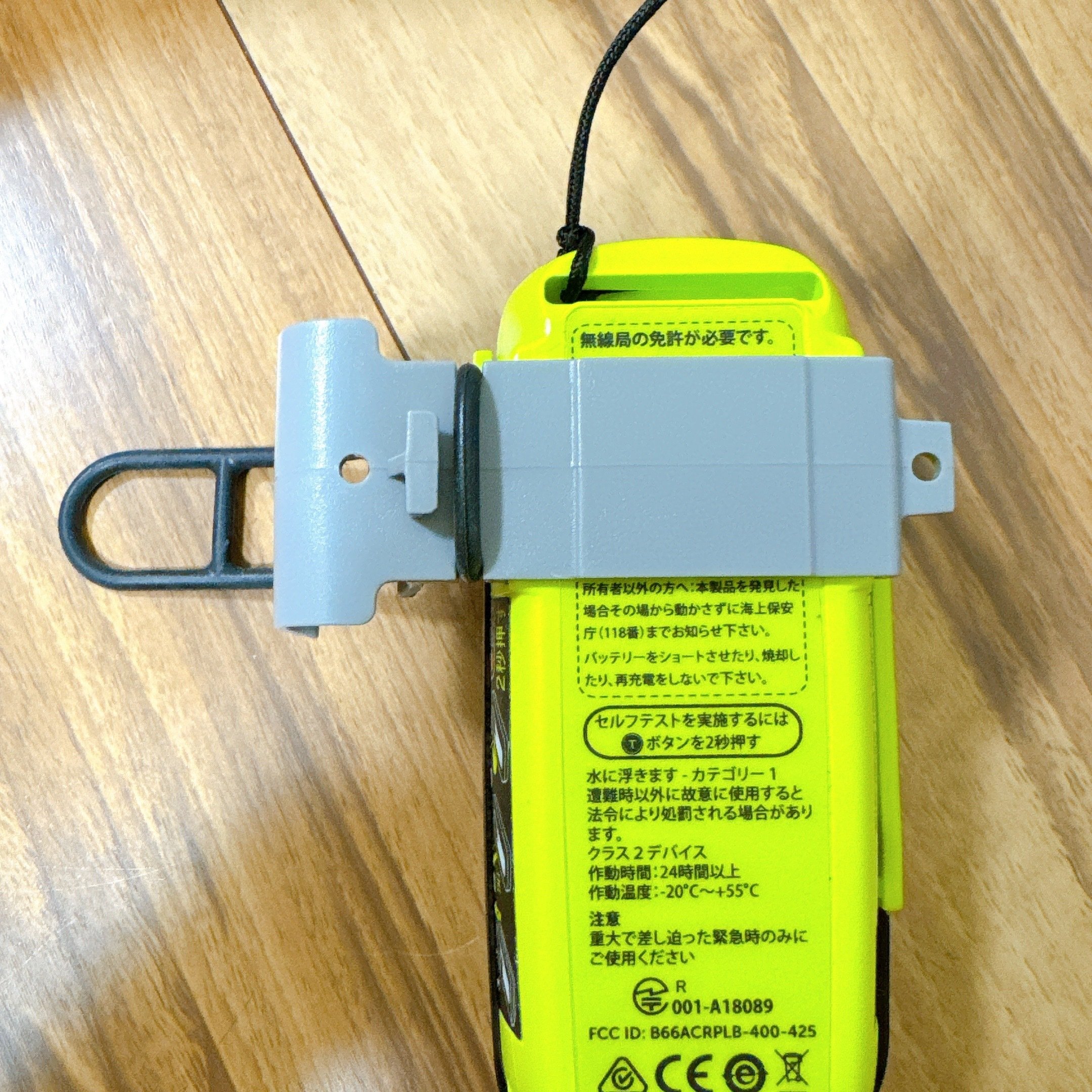 お邪魔する準備】色々と家に持って帰る｜no-one