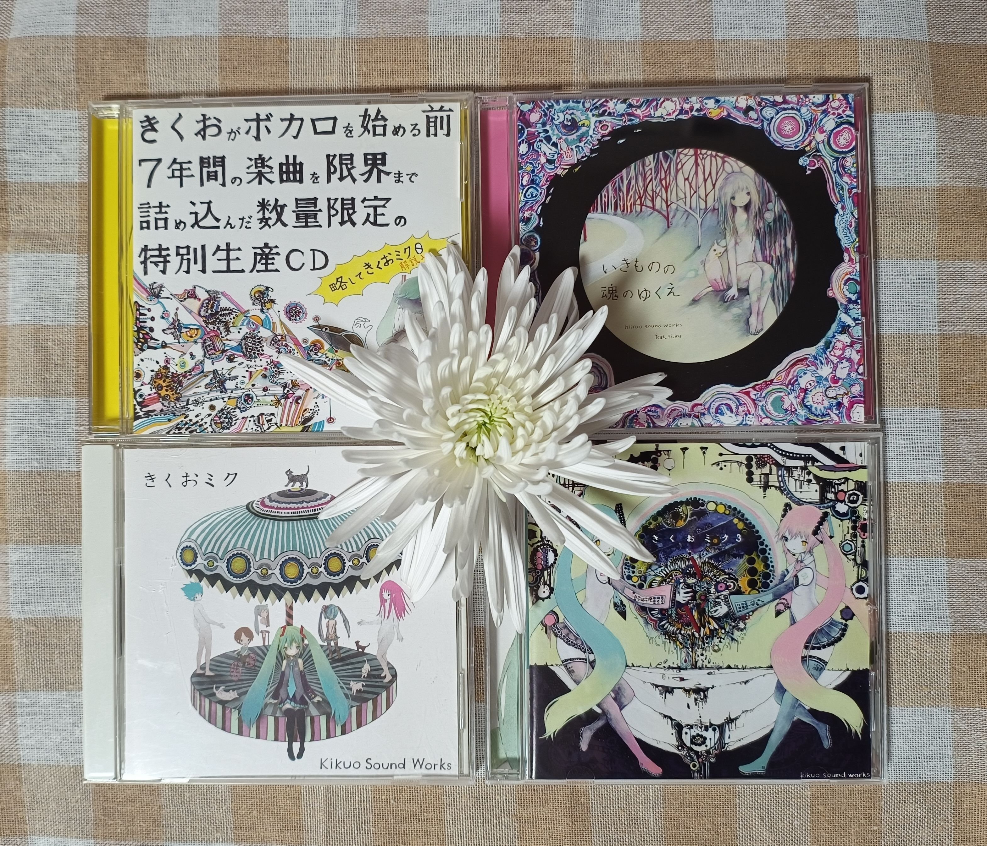 未開封 いきものの魂のゆくえ Kikuo ボーカロイド 同人 CD 未開封 いきものの魂のゆくえ Kikuo ボーカロイド 同人 CD 未開封
