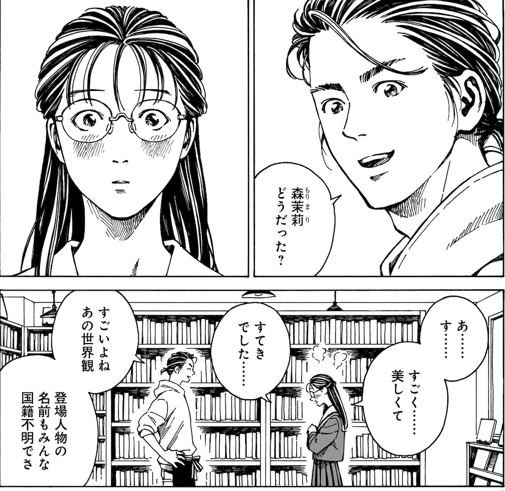 漫画と小説売ります！！