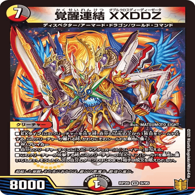 アナカラーマルルの遍歴と使った感想｜フェイバリット@DMP