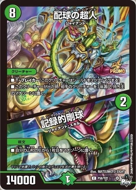 アナカラーマルルの遍歴と使った感想|フェイバリット@DMP アナカラーマルルの遍歴と使った感想|フェイバリット@DMP