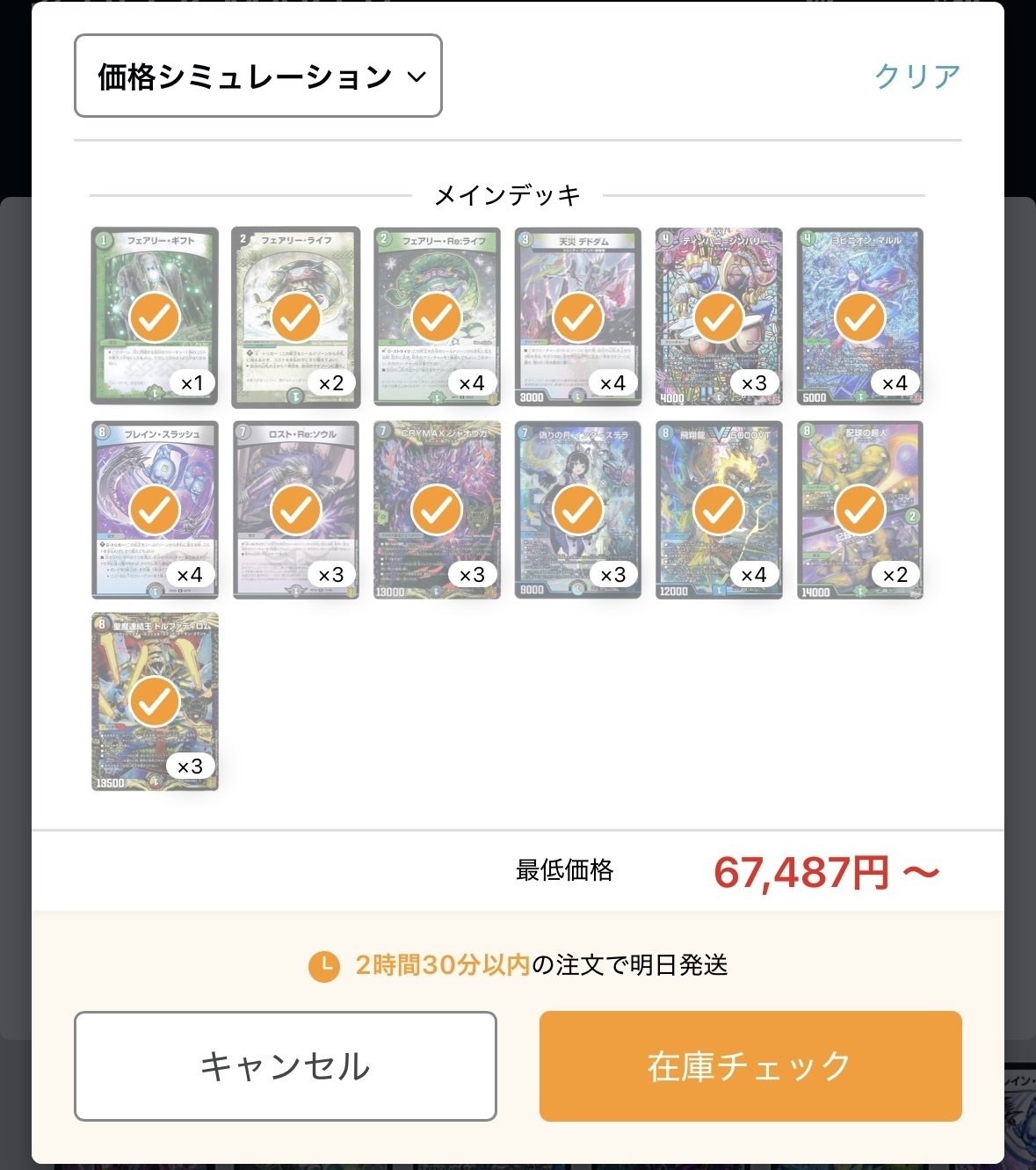 アナカラーマルルの遍歴と使った感想|フェイバリット@DMP アナカラーマルルの遍歴と使った感想|フェイバリット@DMP