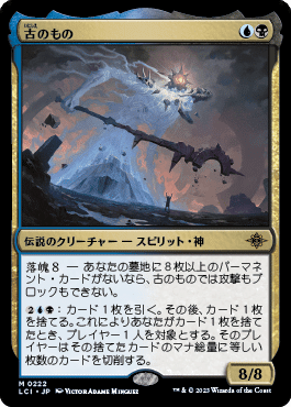 第143回おうちでレガシー カバレージ Round1 けんだま（エスパー石鍛冶