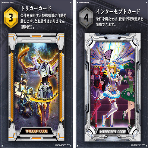 COJガチプレイヤーが語るCOJの思い出～トリガー編～｜でぃずにき＠DizNiki