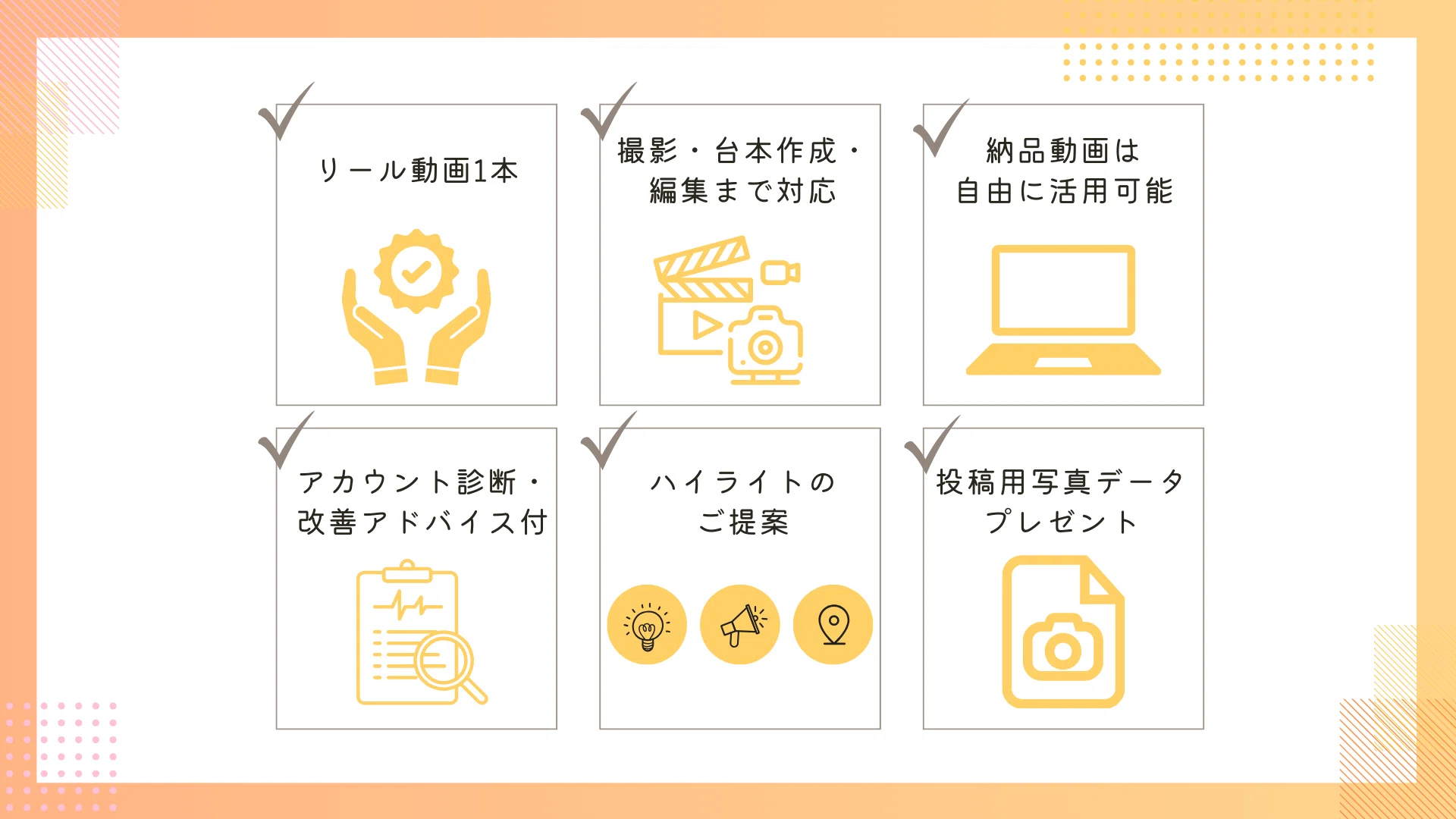 飲食店限定】お店紹介リール動画作成|まゆ | 東京下町グルメ 飲食店限定】お店紹介リール動画作成|まゆ | 東京下町グルメ