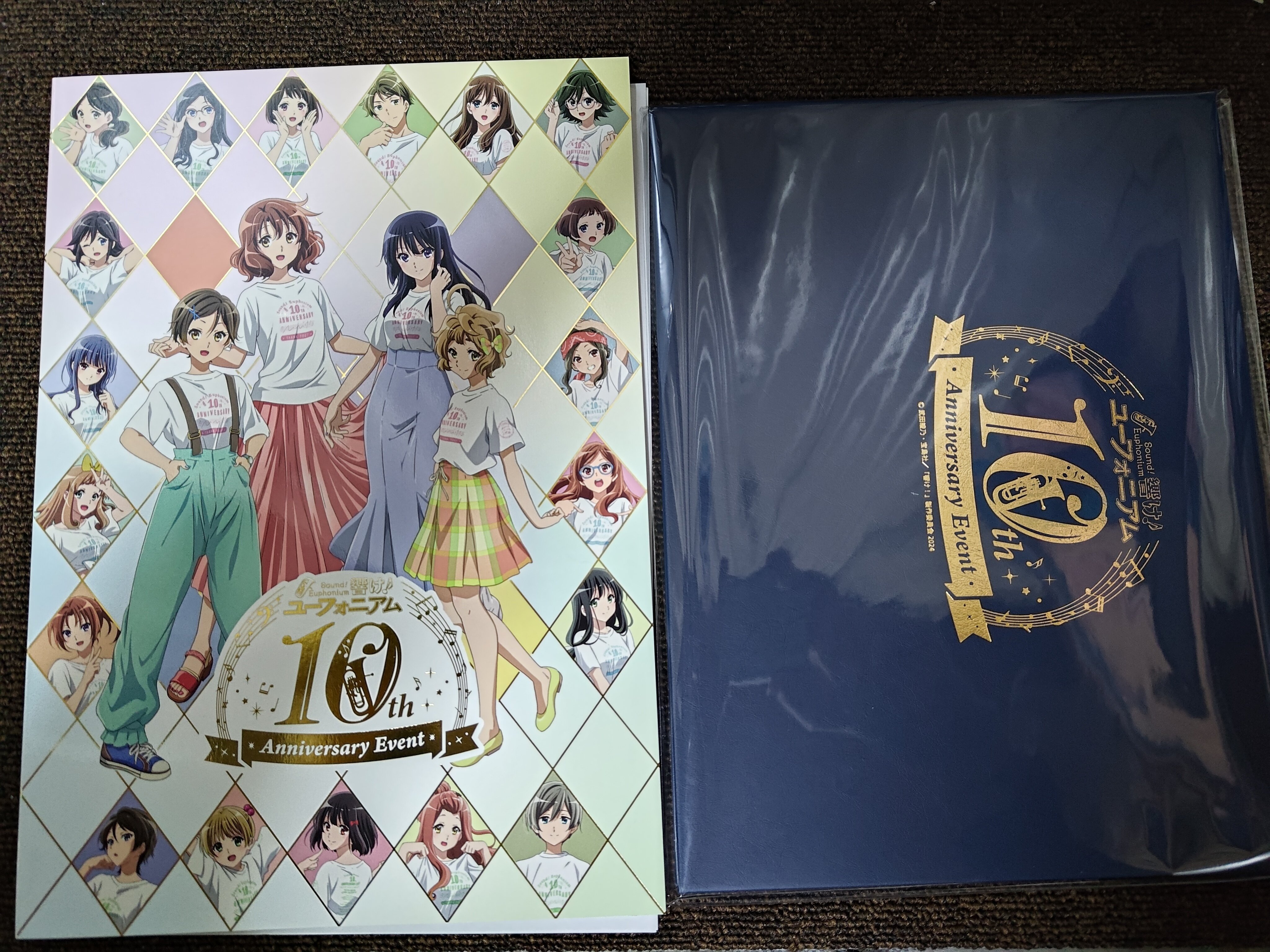 響けユーフォニアム 歴代イベント書き下ろし朗読台本全集 10周年