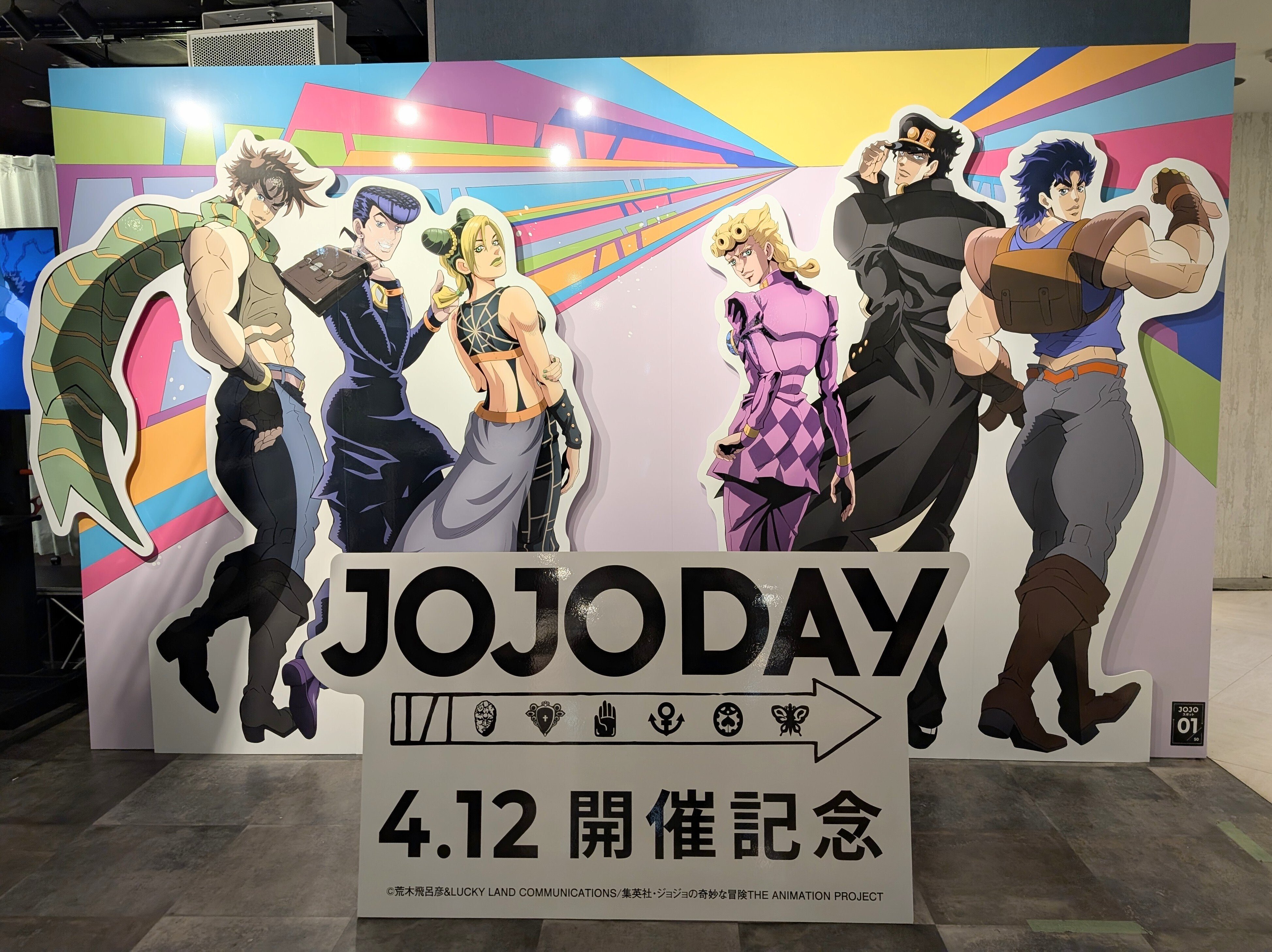 ジョジョ ダイヤモンドレコーズ Reversal ジョジョの奇妙な冒険