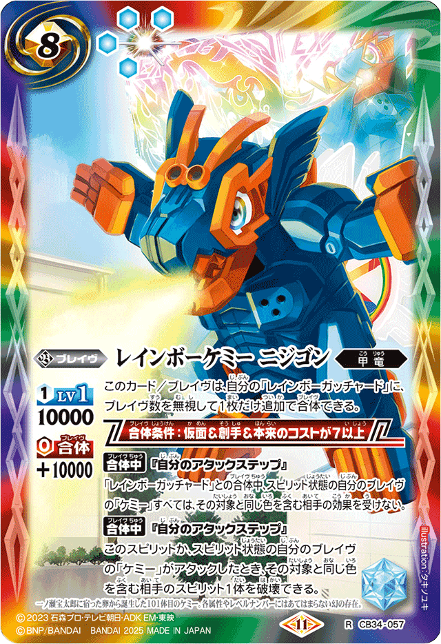 状態A-〕(2022/9)五角形の砦【CP】{BS61-CP05}《白》