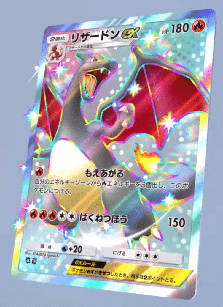 ポケットモンスター バイオレット&特典未開封ポケカ　　シャイニングパール 2 ポケポケ』新パック「シャイニングハイ」登場 リザードンex、ルカリオ