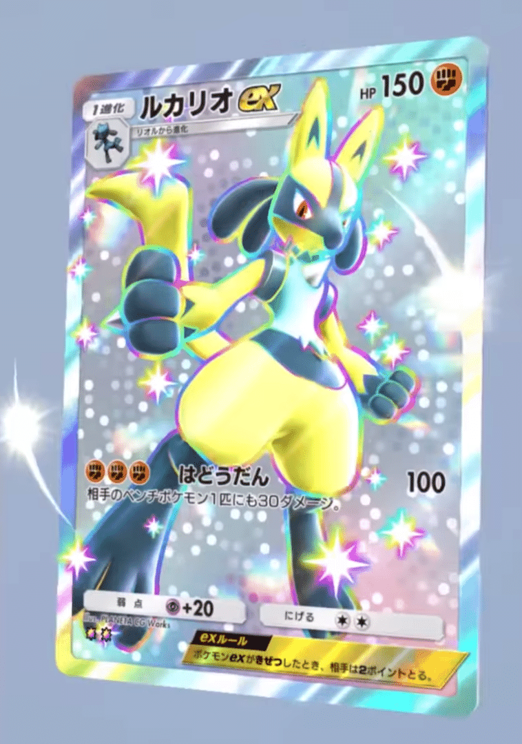 ポケポケ】 新パック 「シャイニングハイ」 登場カード紹介｜ゆうもと