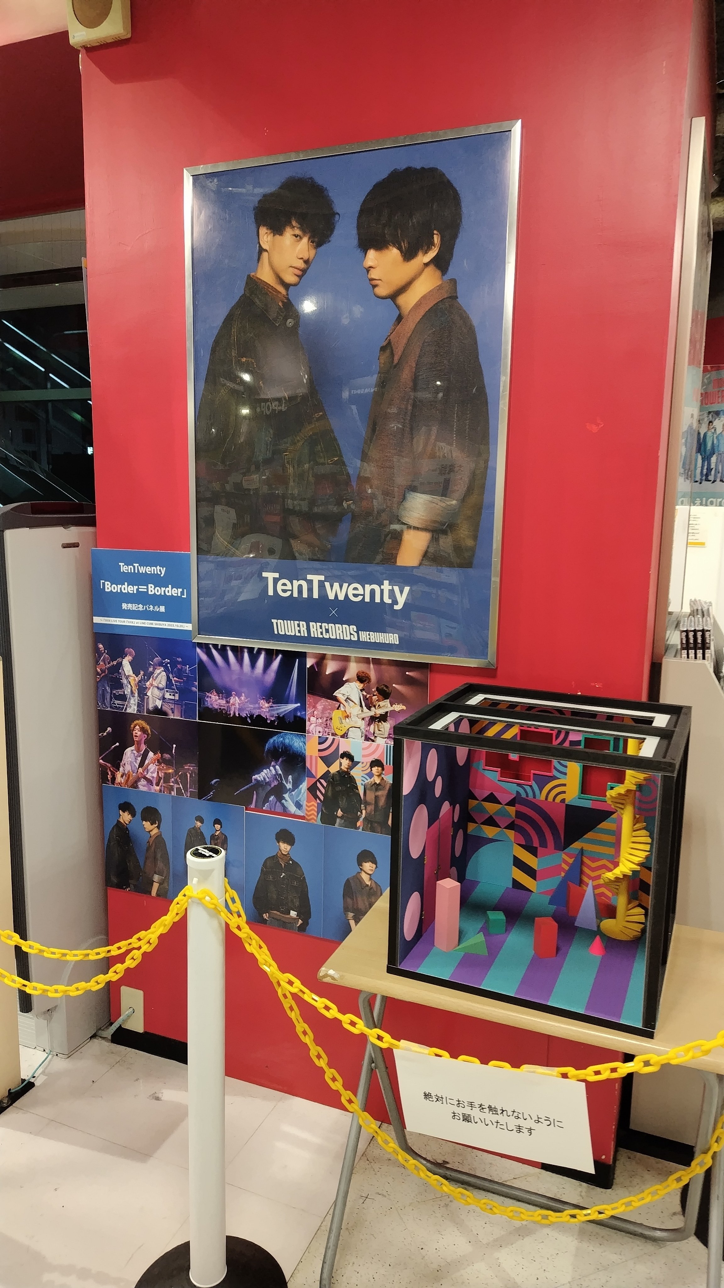邦楽 tentwenty TFCC-81138.jpg