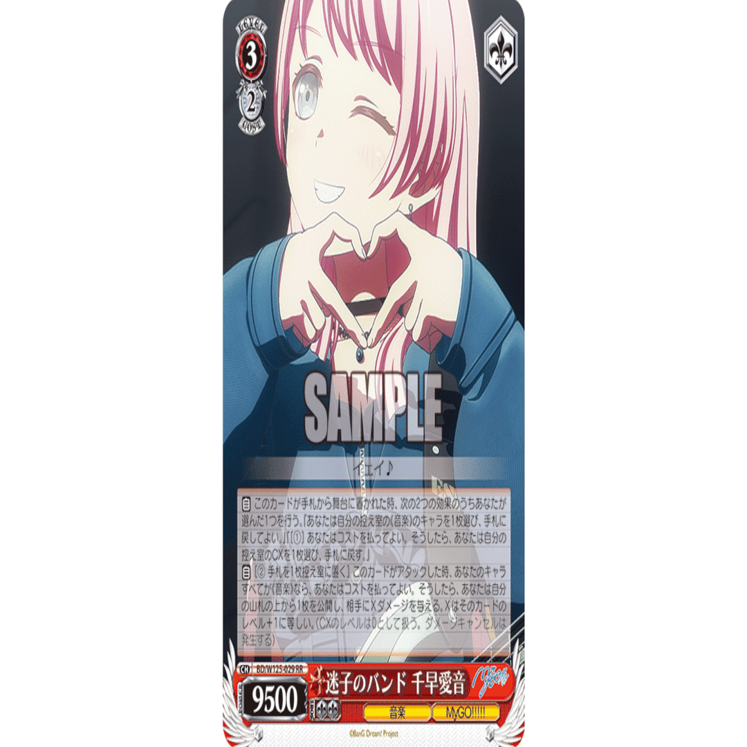 経過報告)8門迷子を練り直したメモ｜ちまつ