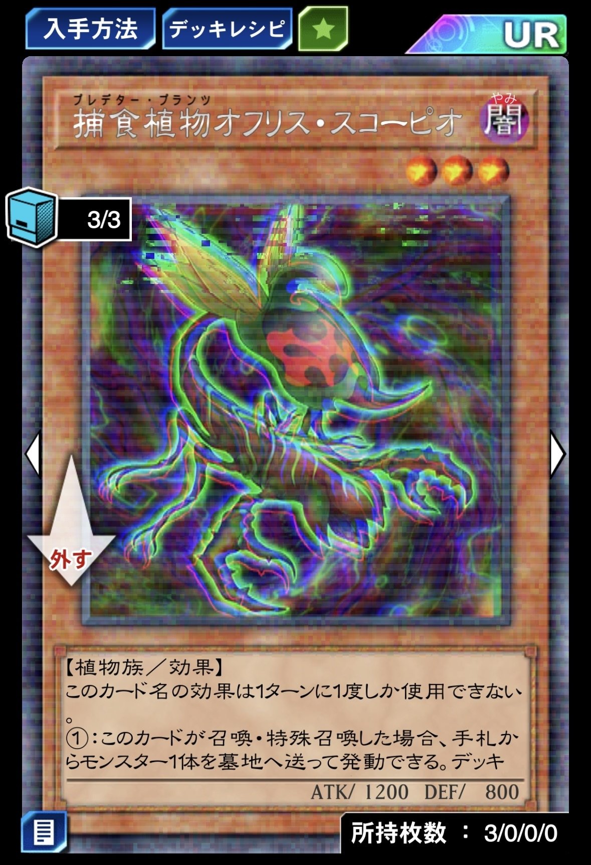 タマゴをつくって なげろ｜あるかり
