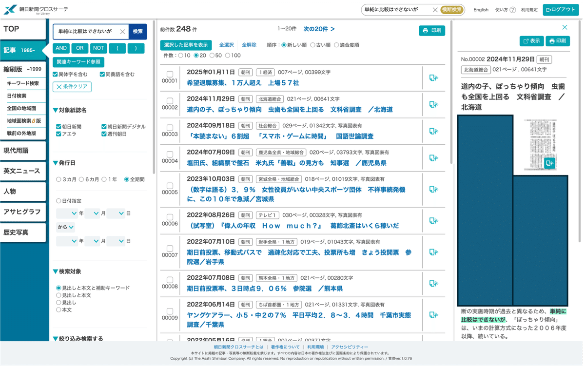 Amazon.co.jp: 改訂版 高等学校 数学Ⅲ [104数研/数Ⅲ323] 文部