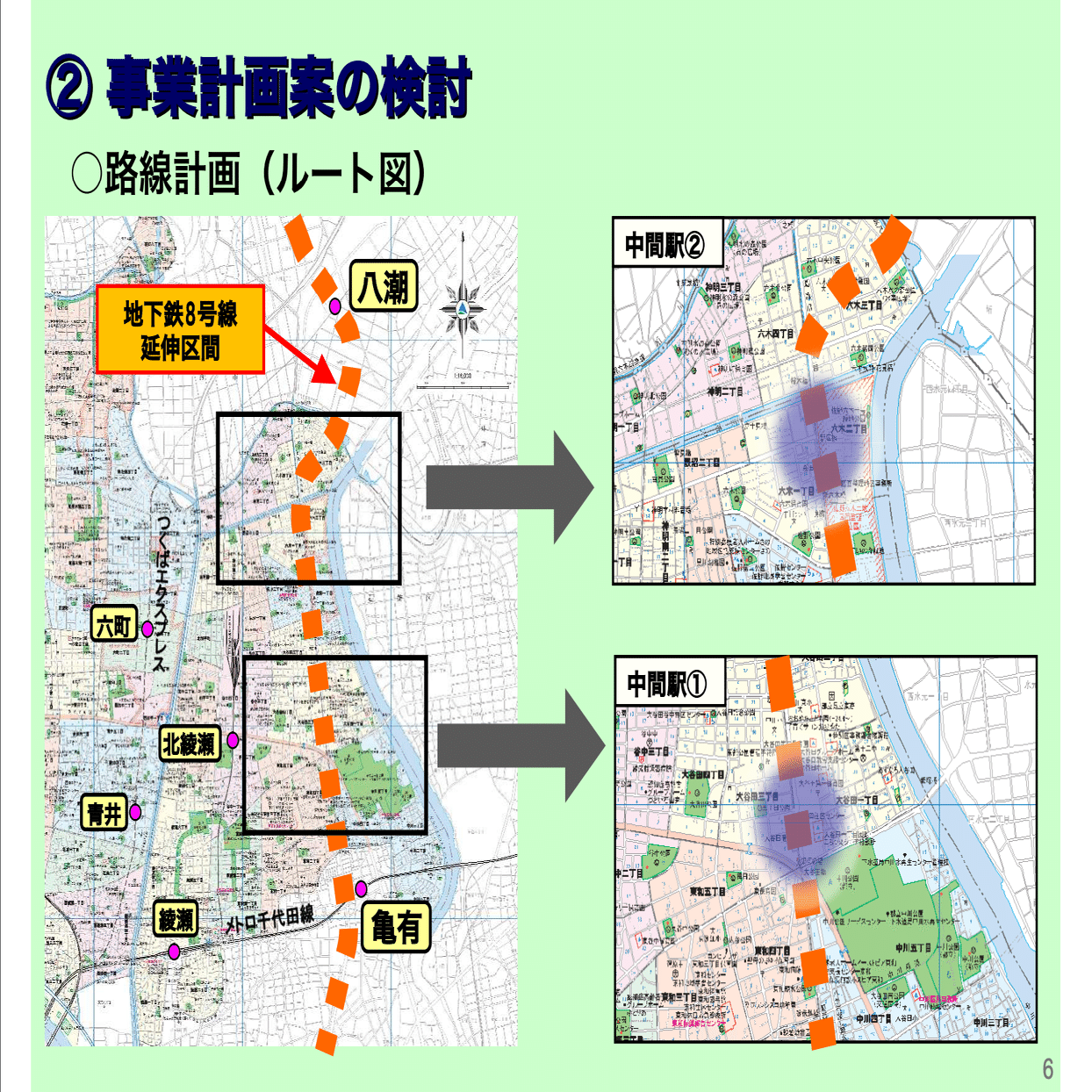 足立区に有楽町線？地下鉄8号線延伸構想｜北綾瀬に住んでる人