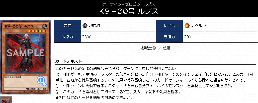 遊戯王 VSK9 デッキ 誘発EX込