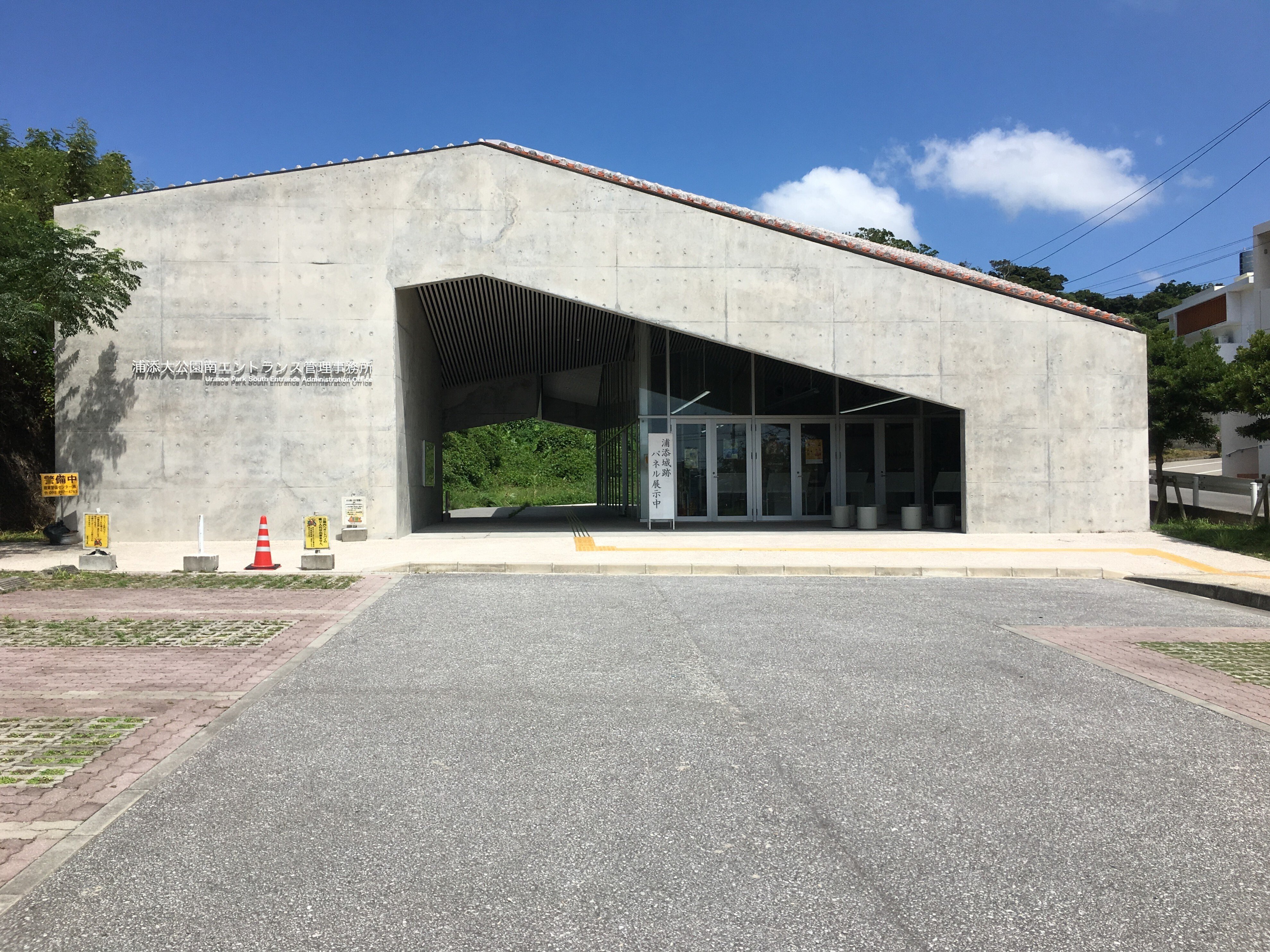 誰よりも沖縄建築を見ていると ①|yas_gaku 誰よりも沖縄建築を見ていると ①|yas_gaku