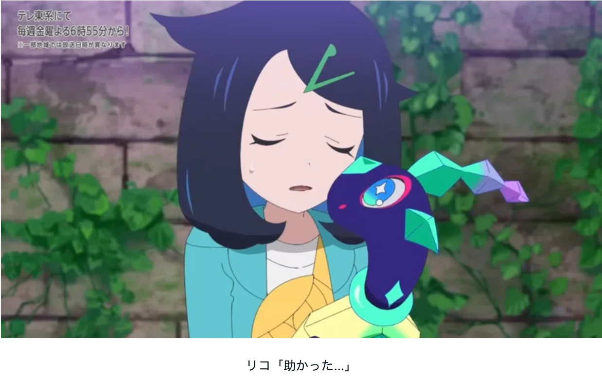 レックウザライジング スグリ ポケットモンスター 新章 レックウザ