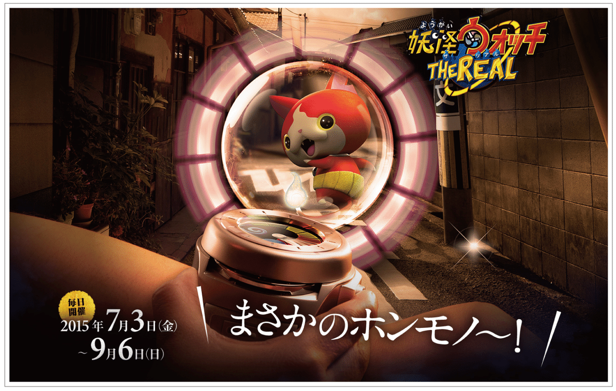 ポケモン、ワンピース、ドラゴンボール ワンピース コラボ ピカチュウ 変装 海外版 ポケモンカード 展示