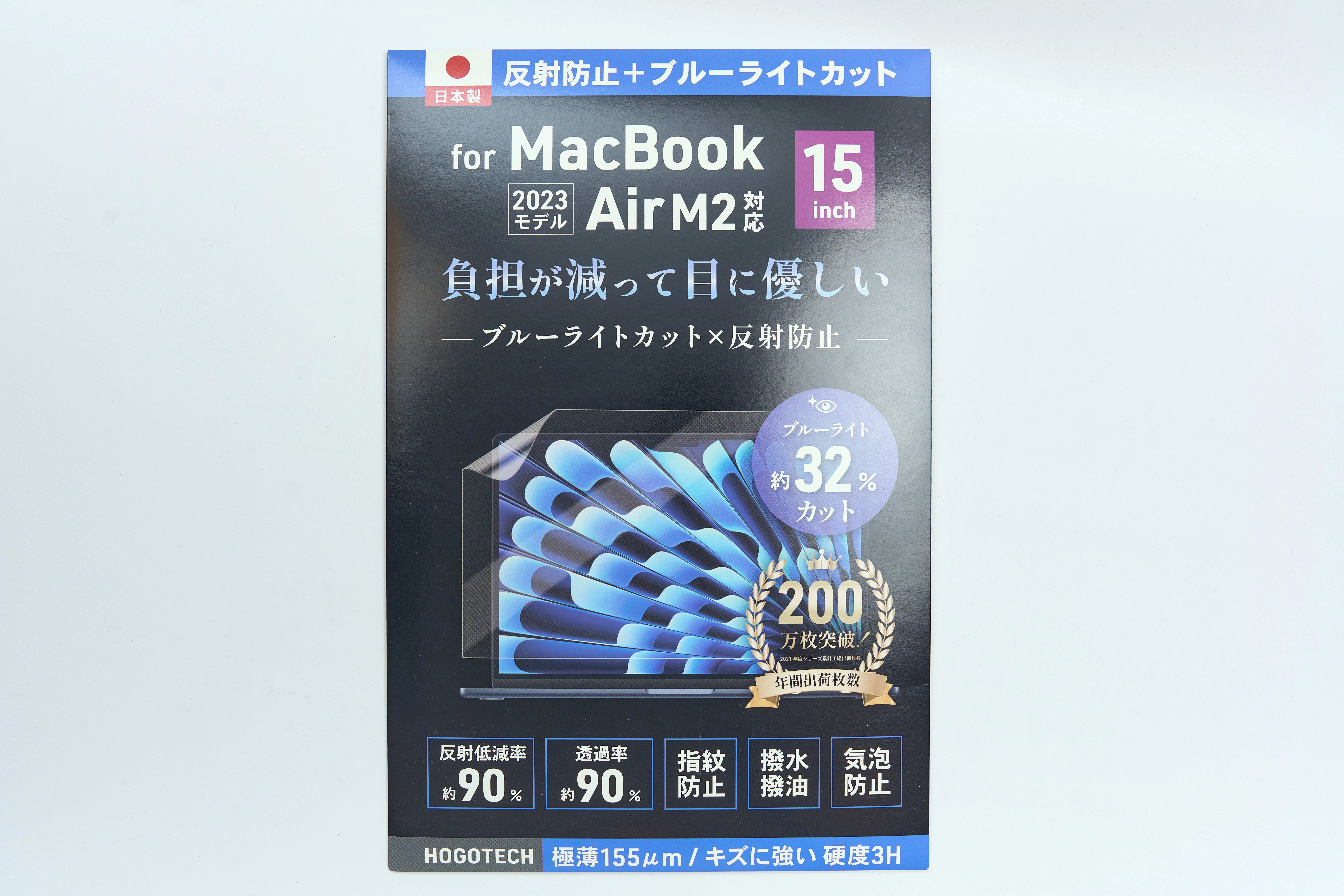 【極美品】MacBookAirM4 15インチ24G 1TB（カバー・バッグ) 1742587373-