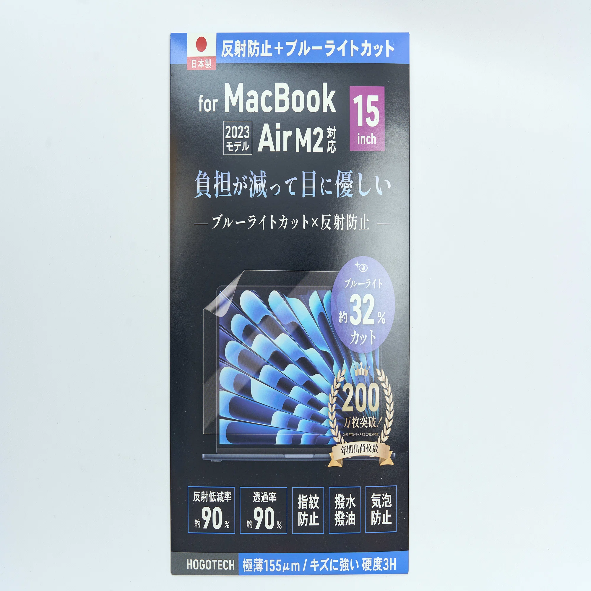 M4 MacBook Air 15インチ用に購入した保護アクセサリーを紹介｜じゃが