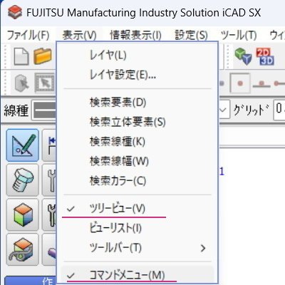 iCAD SX 誰も伝えないこと・・｜3D Square
