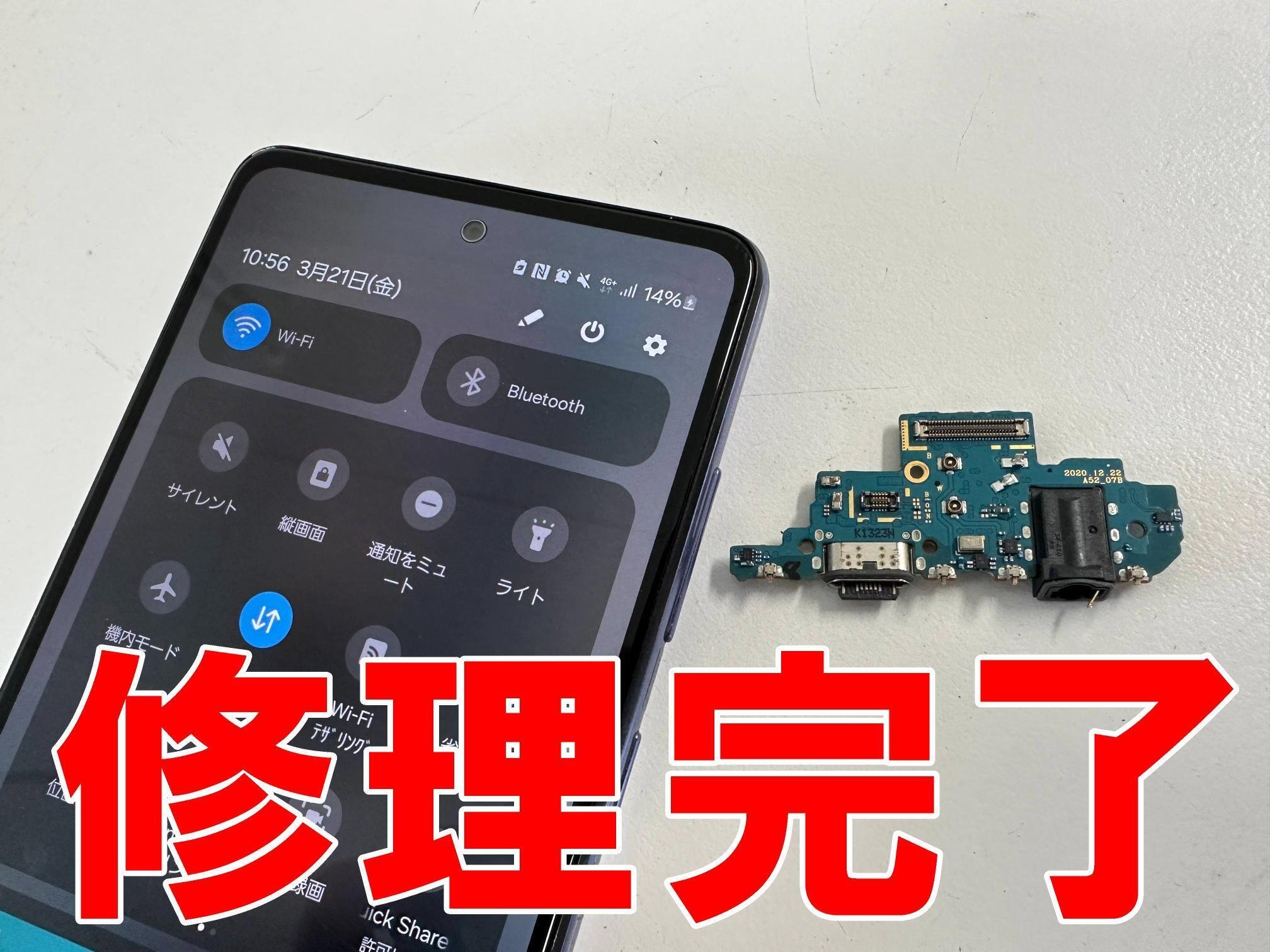 充電部分が一つ壊れてる UMIDIGI A7Pro充電口交換修理！充電端子が壊れてぐちゃぐちゃに