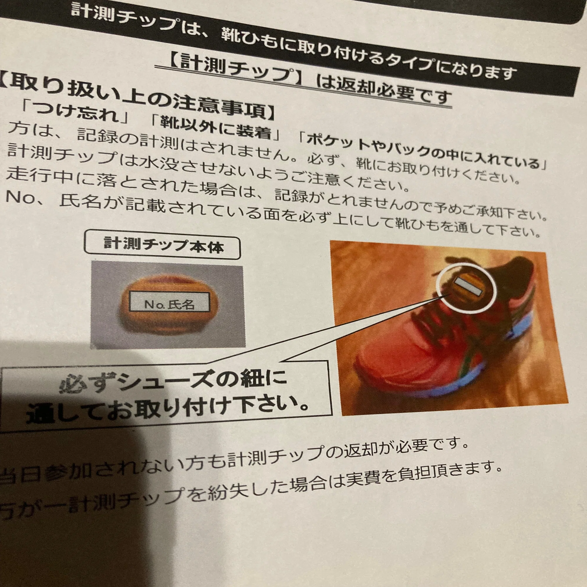 大会レポ】神宮外苑24時間走｜にのみやともひろ ウルトラランナー