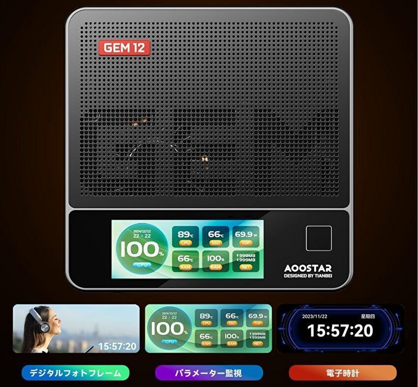 AOOSTAR GEM12 MAX ミニPC Ryzen 7 8845HS 楽天市場】AOOSTAR GEM12 Pro MAX ミニPC Ryzen 7 8845HS 32GB