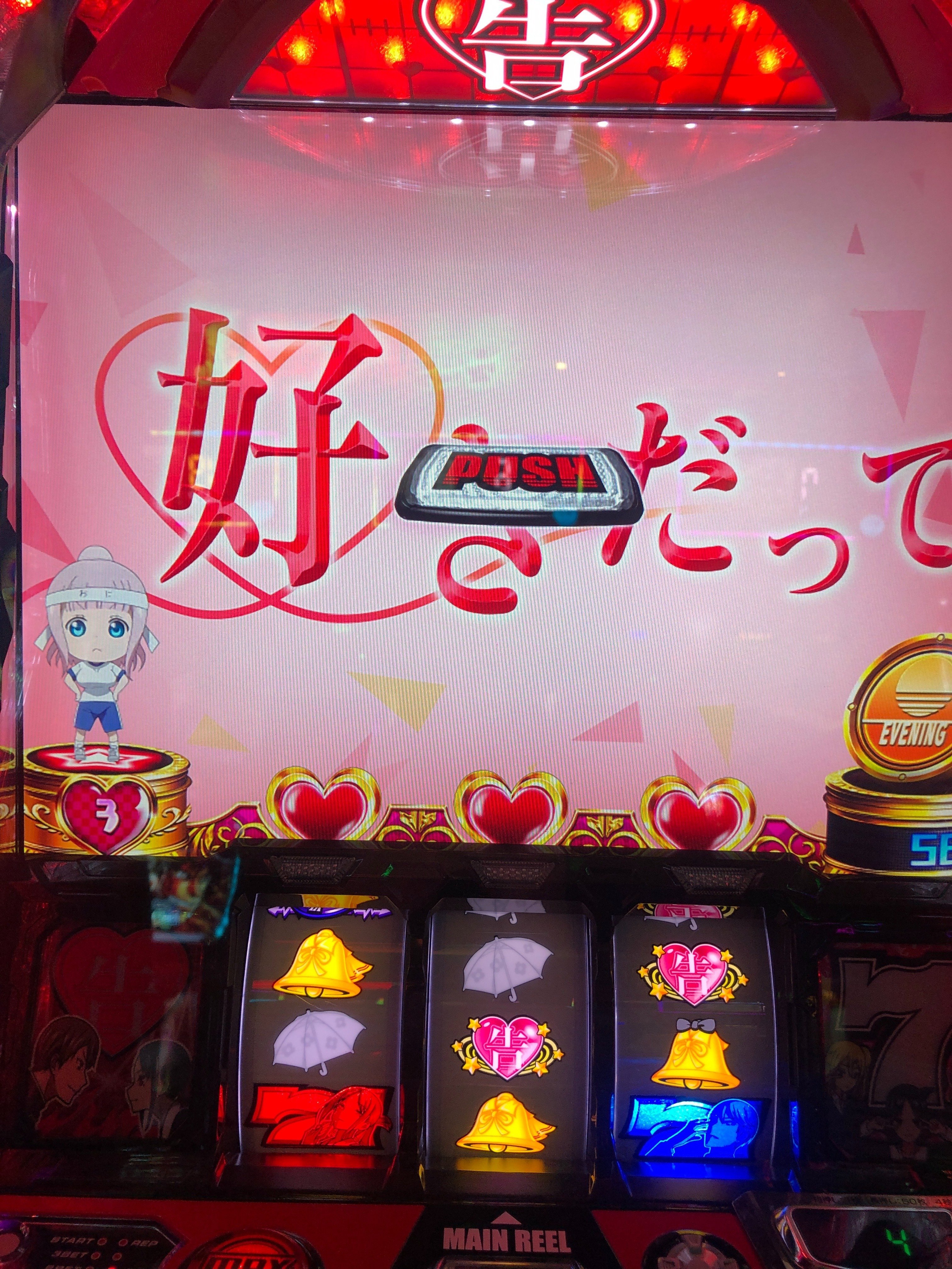 かぐや様 実践メモ｜vvvカグラ様よき