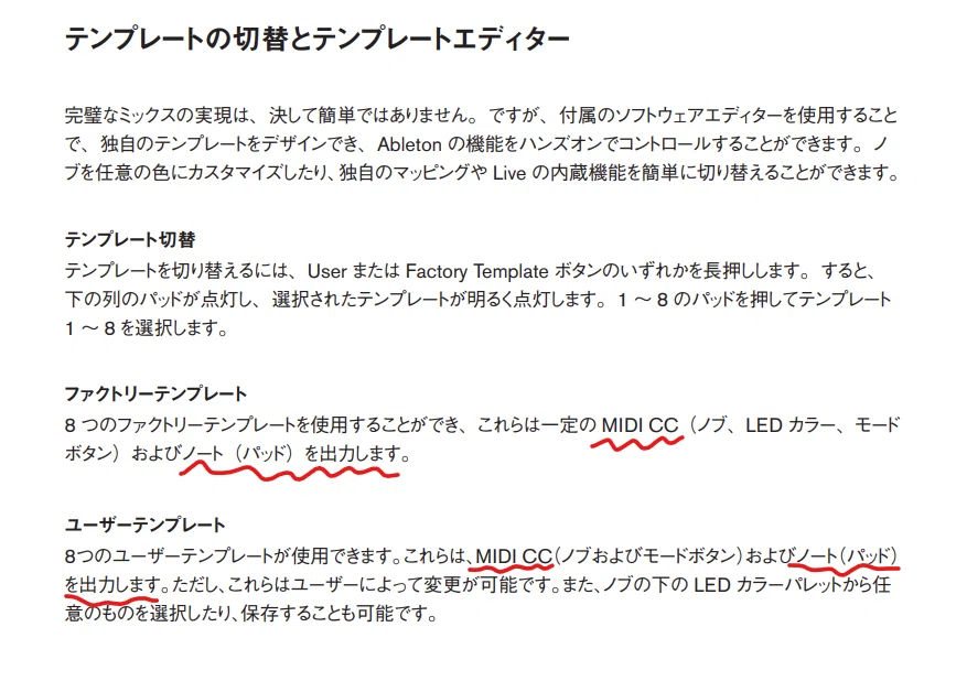 Report on controlling a PC with a MIDI controller (I want to convert ...