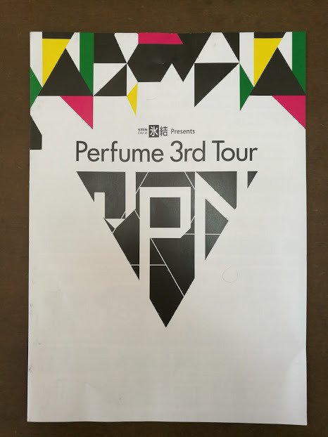 Perfume/Perfume 3rd Tour JPN〈初回限定盤・2枚組〉 Amazon.co.jp: Perfume 3rd Tour「JPN」(初回限定盤) [DVD
