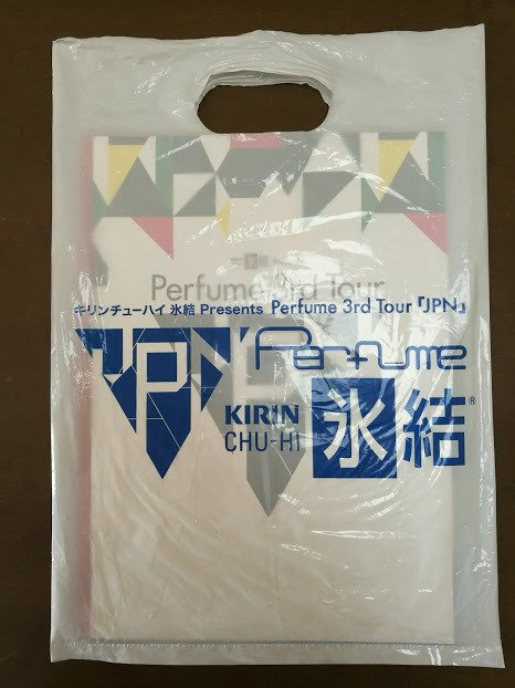 ライブ回顧：Perfume 3rd Tour ｢JPN｣｜sayamaarima