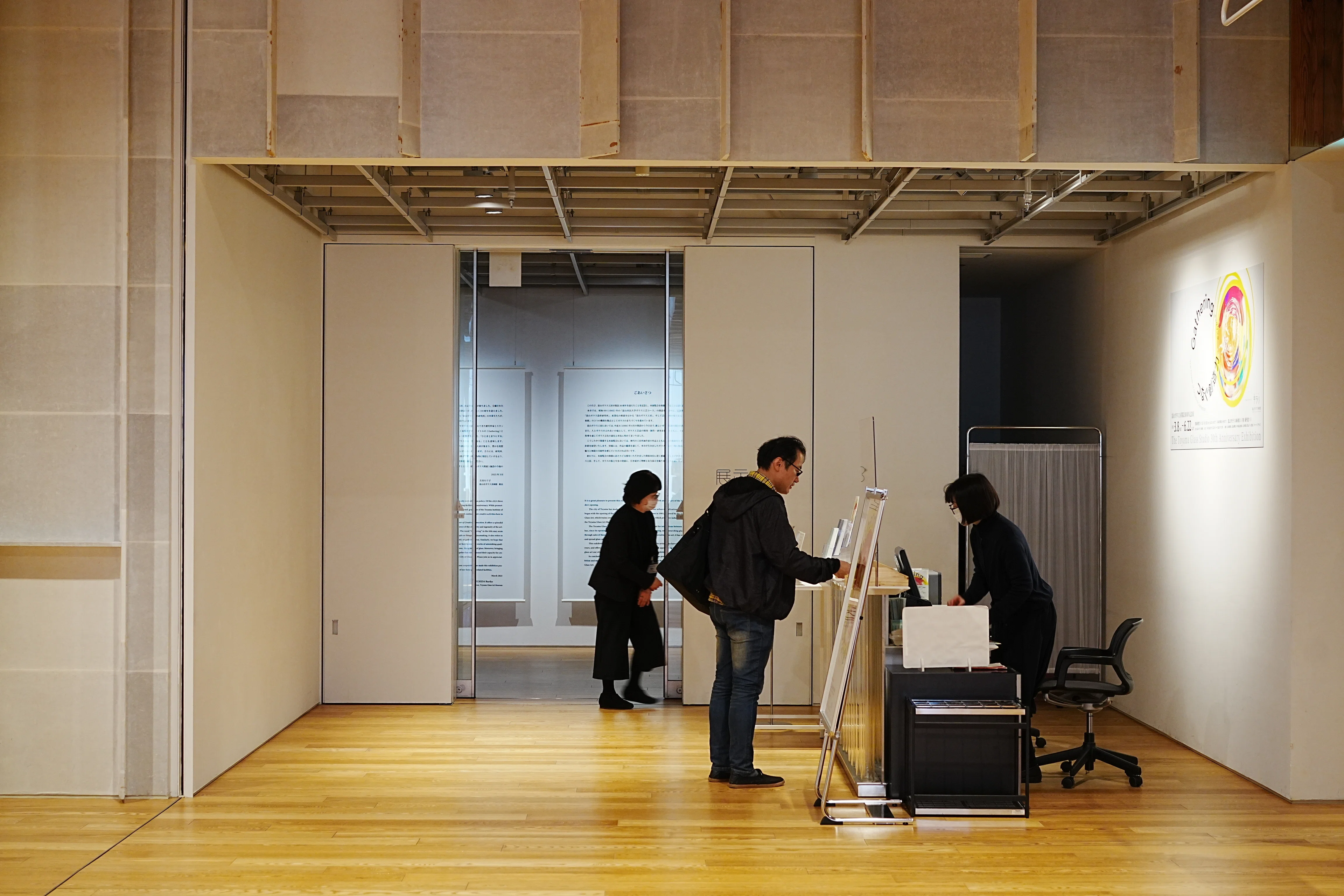 展覧会レポ】富山市ガラス美術館「Gatheringーつなぐ創造力」ほか｜Naota_t