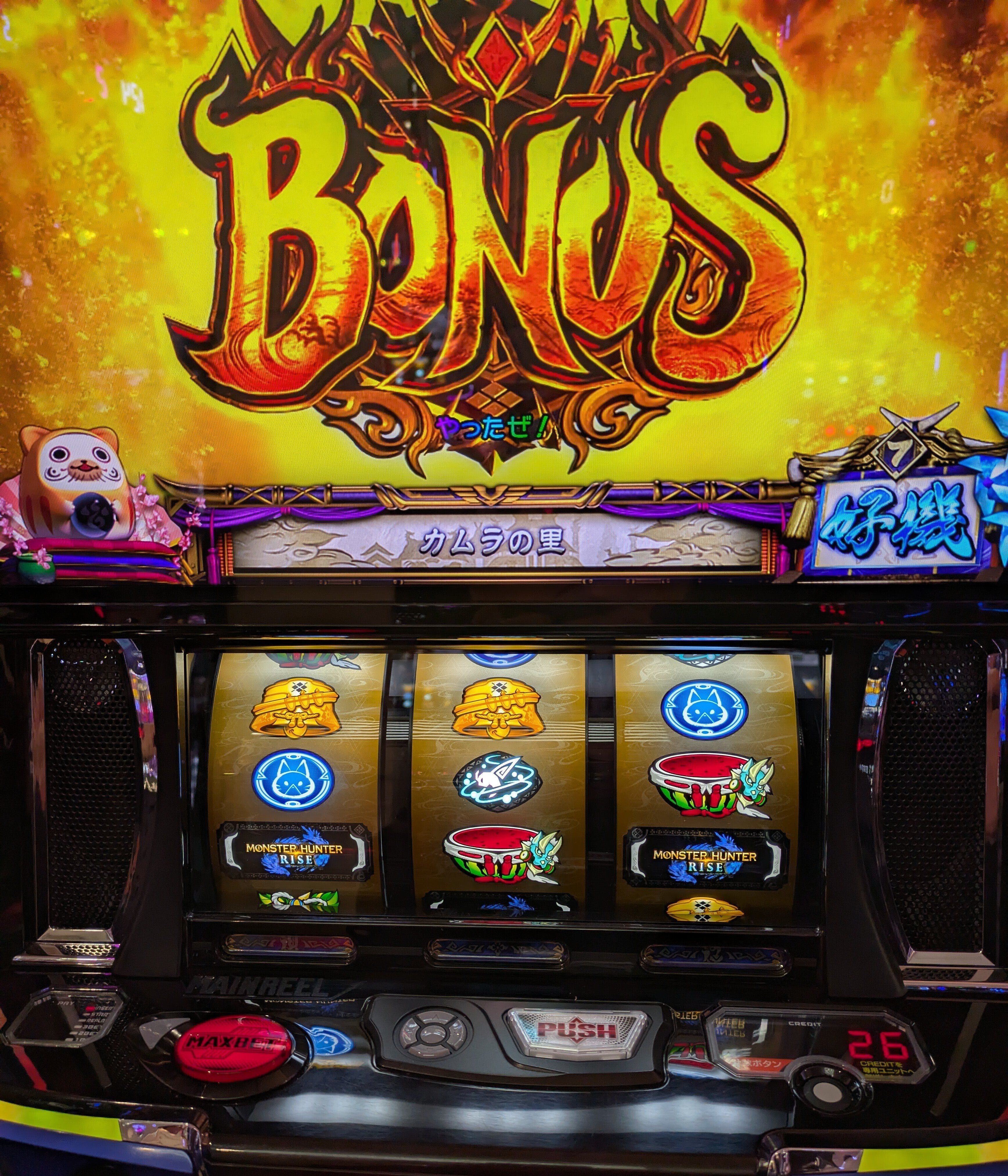 モンハン平打ち稼働～PART2｜zekk